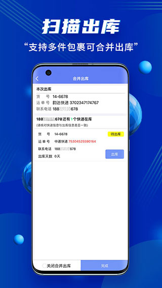 截图4