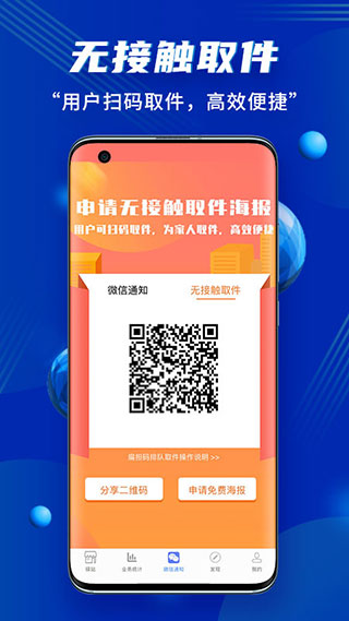 截图5